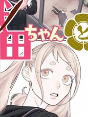我不卡神马影院悬疑推理漫画第七格