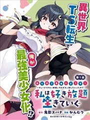 我不卡神马影院蒸汽幻想漫画雾都绘卷
