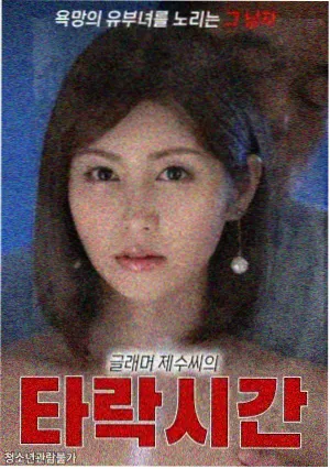 我不卡神马影院编辑私藏家庭伦理剧春分之后